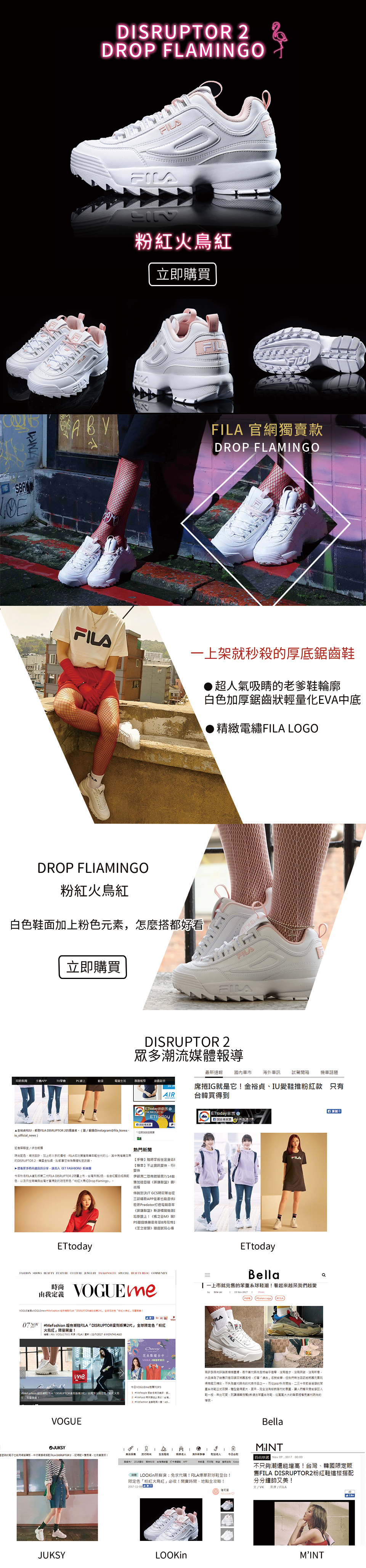 fila tw